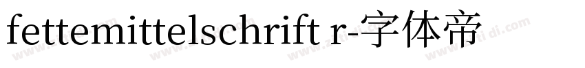 fettemittelschrift r字体转换